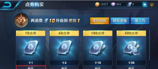 王者榮耀，蘋果賬號(hào)如何順利遷移至安卓平臺(tái)