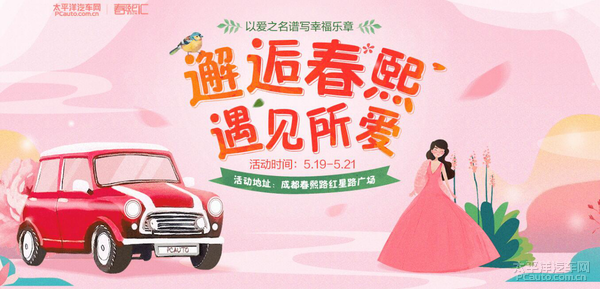 下載汽車報價大全，一站式解決您的購車難題