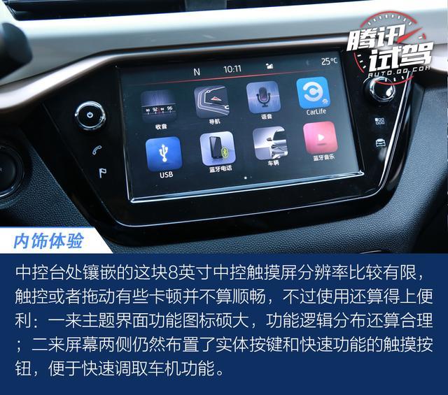 汽車之家官網(wǎng)首頁，一站式購車指南的智慧之窗