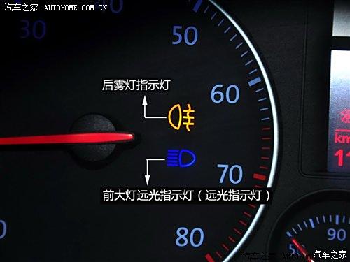 新能源汽車故障指示燈，解讀與應對策略