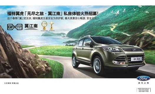 5萬左右，探索性價比之選的汽車價格大全