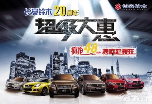 探索汽車世界的便捷之門，易車網(wǎng)官網(wǎng)與一鍵式購車體驗