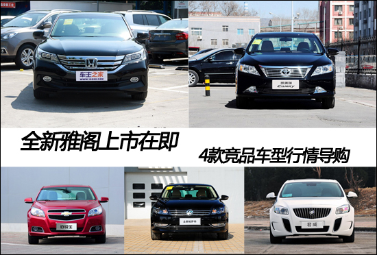 汽車(chē)價(jià)格大全，購(gòu)車(chē)前的必讀指南