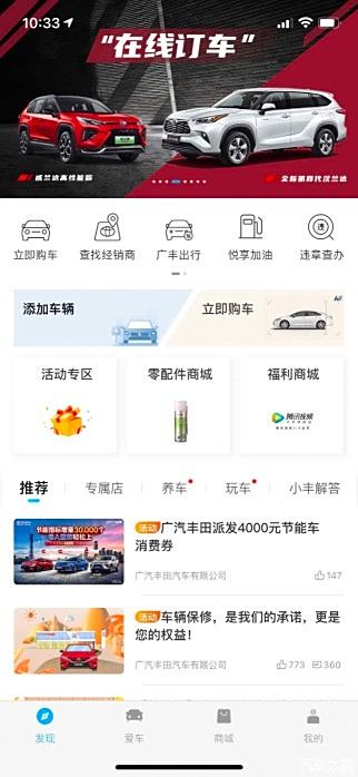 汽車之家網(wǎng)站官網(wǎng)首頁，一站式購車指南與愛車生活平臺