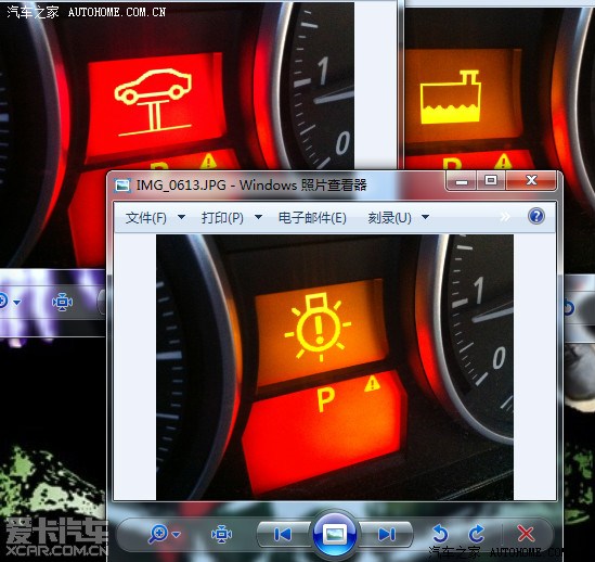 汽車圖標故障燈大全，解讀您的愛車語言