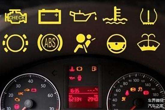汽車(chē)故障燈，解讀與應(yīng)對(duì)的智慧指南
