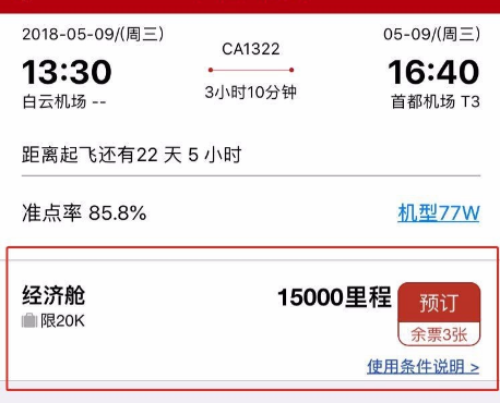 汽車(chē)解壓，為何還需支付額外費(fèi)用？