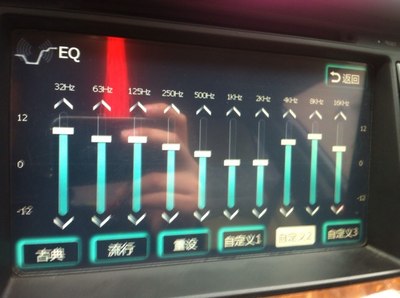 汽車音響的10段均衡器，打造完美音效體驗(yàn)