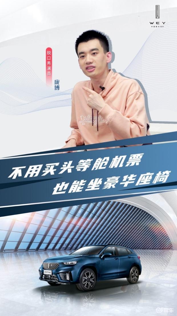汽車直播間里的順口溜藝術，從幽默到共鳴的橋梁