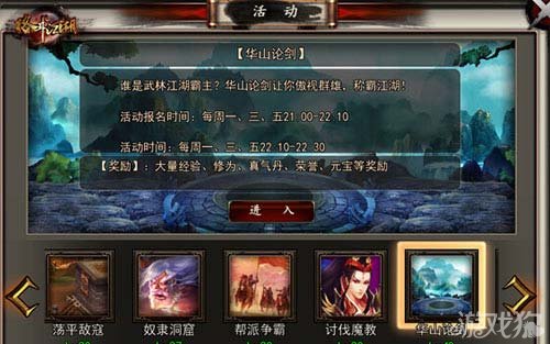 劍來筆趣閣，無彈窗免費(fèi)閱讀最新章節(jié)更新的獨(dú)特魅力