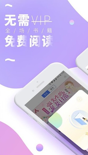 劍來(lái)筆趣閣，無(wú)彈窗、免廣告的閱讀新體驗(yàn)