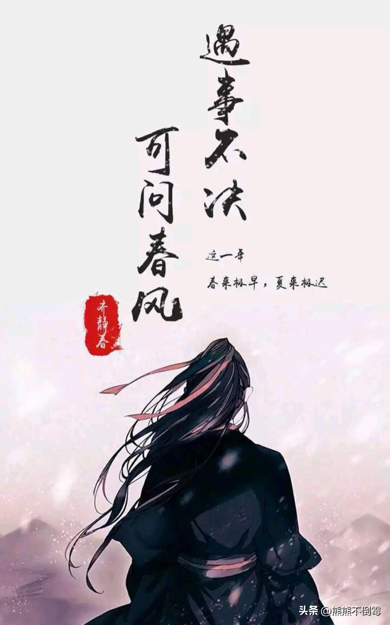 劍來(lái)人物一覽表，江湖風(fēng)云中的群英譜