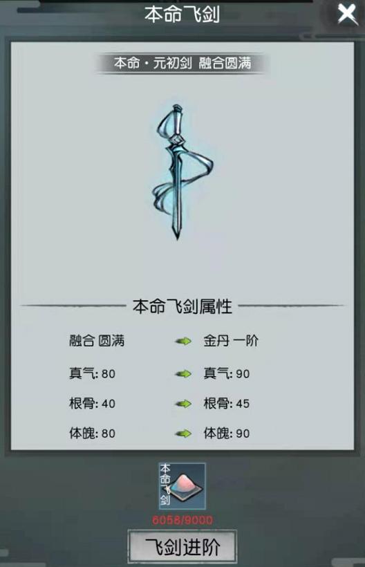 劍來(lái)人物名字大全，江湖風(fēng)云中的璀璨星辰