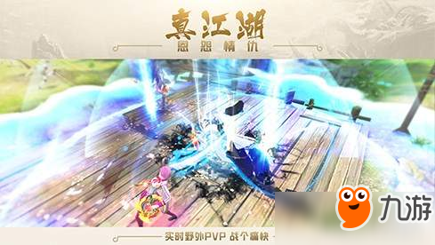 劍來(lái)人物大全，江湖風(fēng)云中的英雄與傳奇