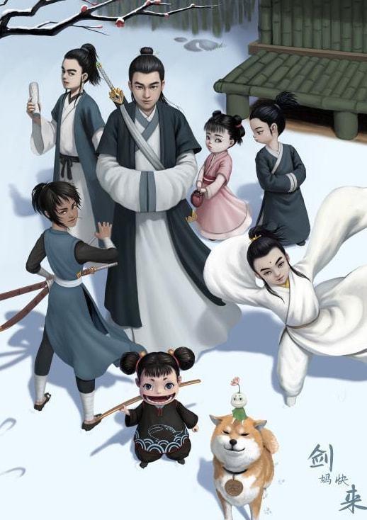 解鎖武俠新境界，劍來(lái)在線免費(fèi)觀看的非凡體驗(yàn)
