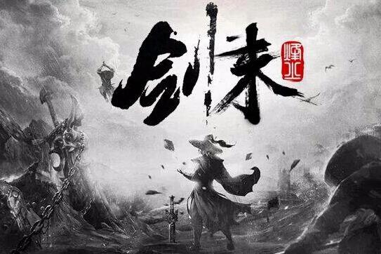 劍來小說，無彈窗全文免費(fèi)閱讀的閱讀盛宴