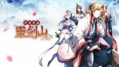 劍來，一部不可錯過的國漫巨作——在線觀看全攻略