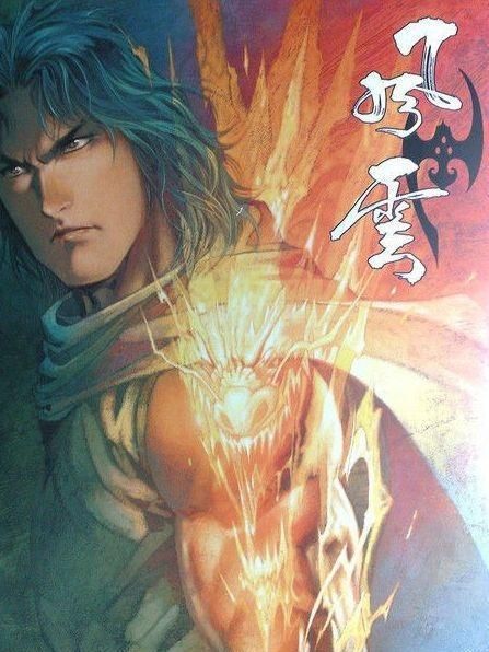 動(dòng)漫劍來(lái)在線免費(fèi)觀看，一場(chǎng)跨越時(shí)空的武俠盛宴