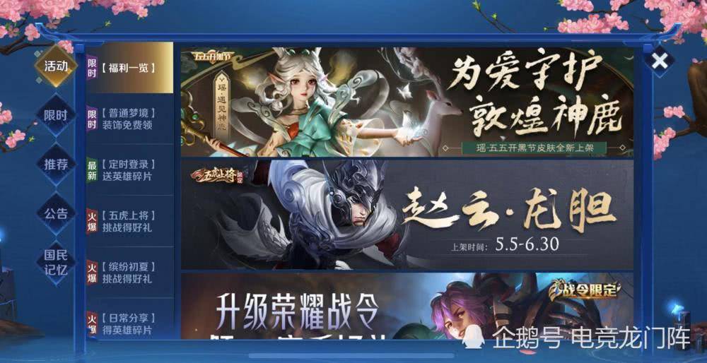 劍來，為何暫停更新之謎