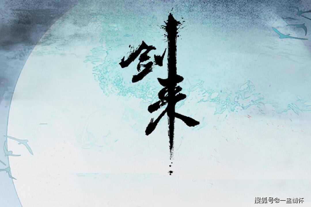 武俠新境界