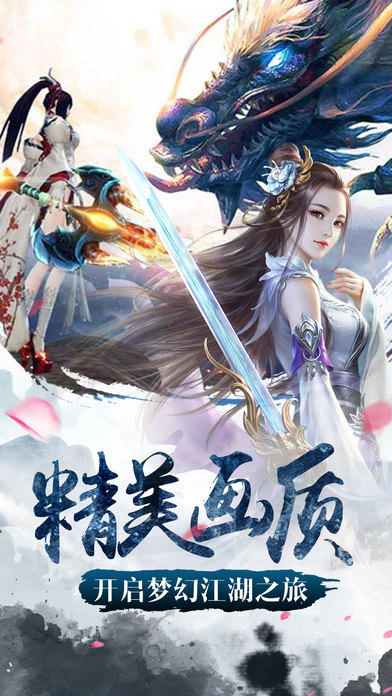 劍來(lái)動(dòng)漫預(yù)告，江湖再啟，風(fēng)云際會(huì)