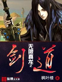 劍來小說，免費(fèi)閱讀無彈窗的暢快體驗(yàn)
