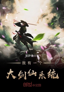 劍來txt下載，一場(chǎng)文學(xué)與網(wǎng)絡(luò)的奇妙邃遇