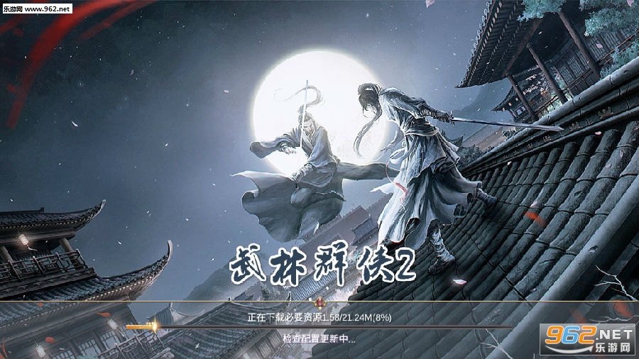 劍來2，江湖再起，免費觀影新篇章