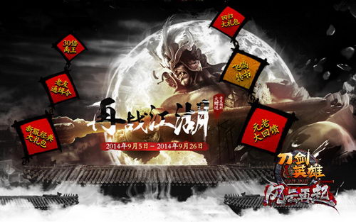 劍來(lái)23集，江湖風(fēng)云再起，在線(xiàn)觀看新體驗(yàn)