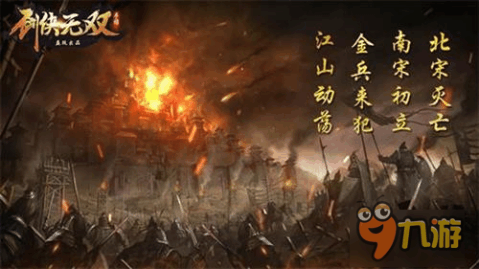 劍來23集，江湖風(fēng)云再起，情義兩難全