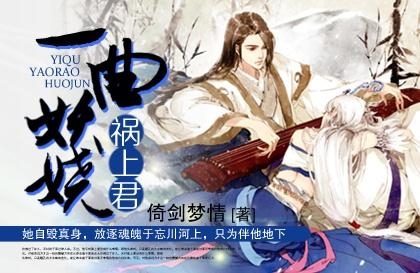劍來有聲小說，大斌版免費暢聽之旅