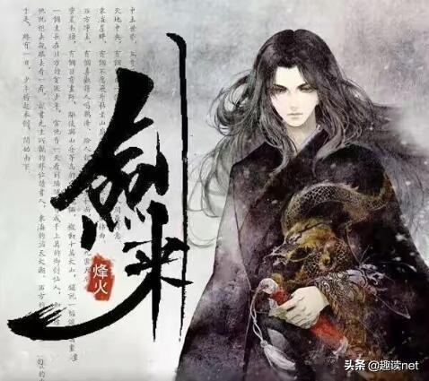 劍來23集，江湖風(fēng)云再起，情義兩難全
