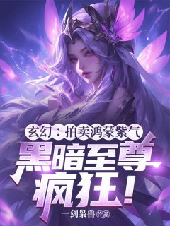 牧神記，一場(chǎng)跨越時(shí)空的奇幻之旅——免費(fèi)暢聽(tīng)有聲小說(shuō)