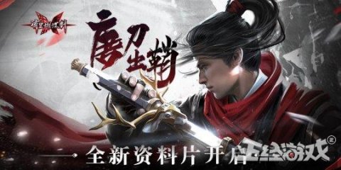 牧神記，一場跨越時空的奇幻之旅