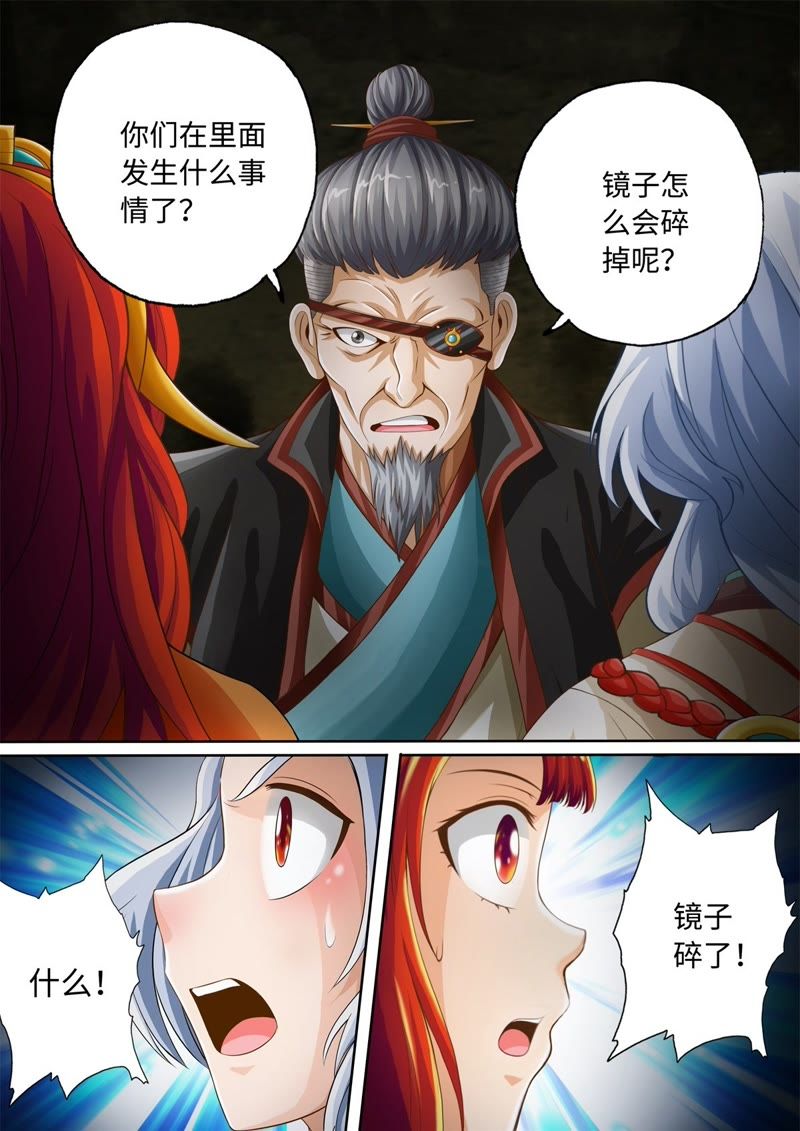 牧神記漫畫第二季，神話再續(xù)，傳奇重啟