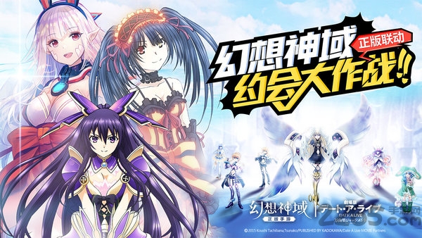 奇幻之旅 第7頁