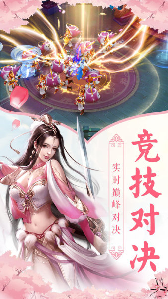 牧神記，一部跨越想象的電視劇巨作