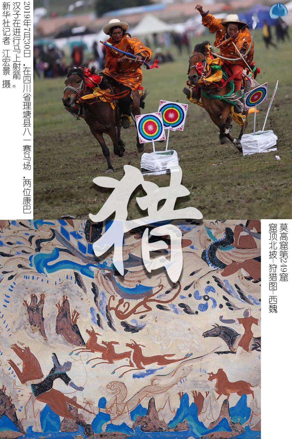 免費(fèi)暢享牧神記1-23集，一場跨越人獸共存的奇幻之旅