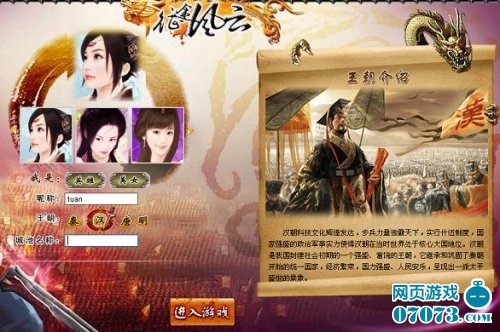 牧神記，揭秘無憂鄉(xiāng)的深層真相