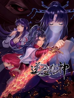 牧神記動(dòng)漫，星辰影院最新動(dòng)態(tài)與免費(fèi)觀看指南