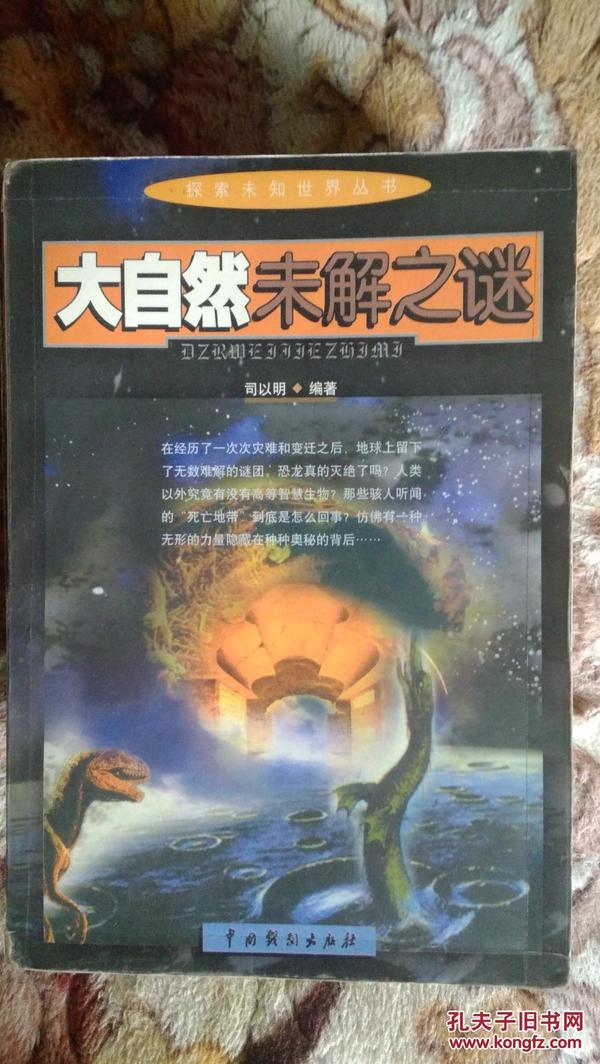 探索未知的奇幻之旅，太荒吞天訣免費(fèi)全本閱讀與下載指南