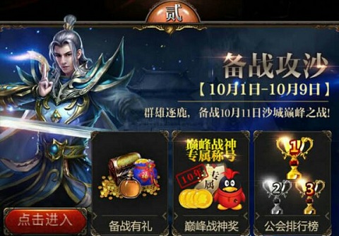 九星霸體訣，筆趣閣上的熱血傳奇