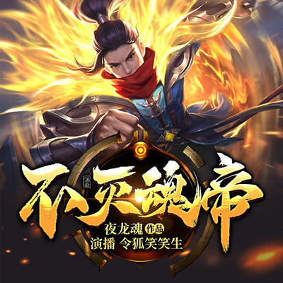 九星霸體訣，解鎖無上力量的免費(fèi)閱讀之旅