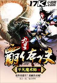 九星霸體訣，龍塵的情緣之旅——揭秘他的多情世界