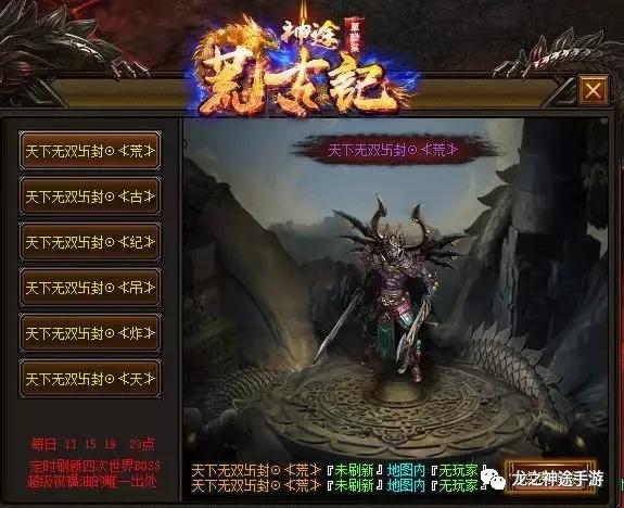 龍塵與九星霸體訣，一場跨越時空的修煉之旅
