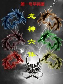 九星霸體訣