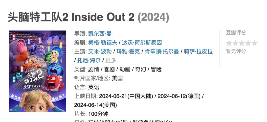 絕地戰(zhàn)警4，生死與共——高清在線觀看的影迷盛宴
