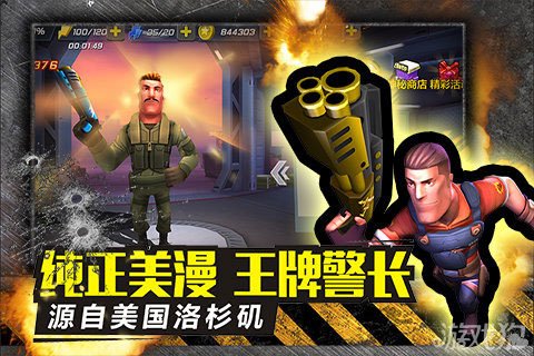 絕地戰(zhàn)警4，免費(fèi)觀看的終極指南——天空上的熱血對(duì)決