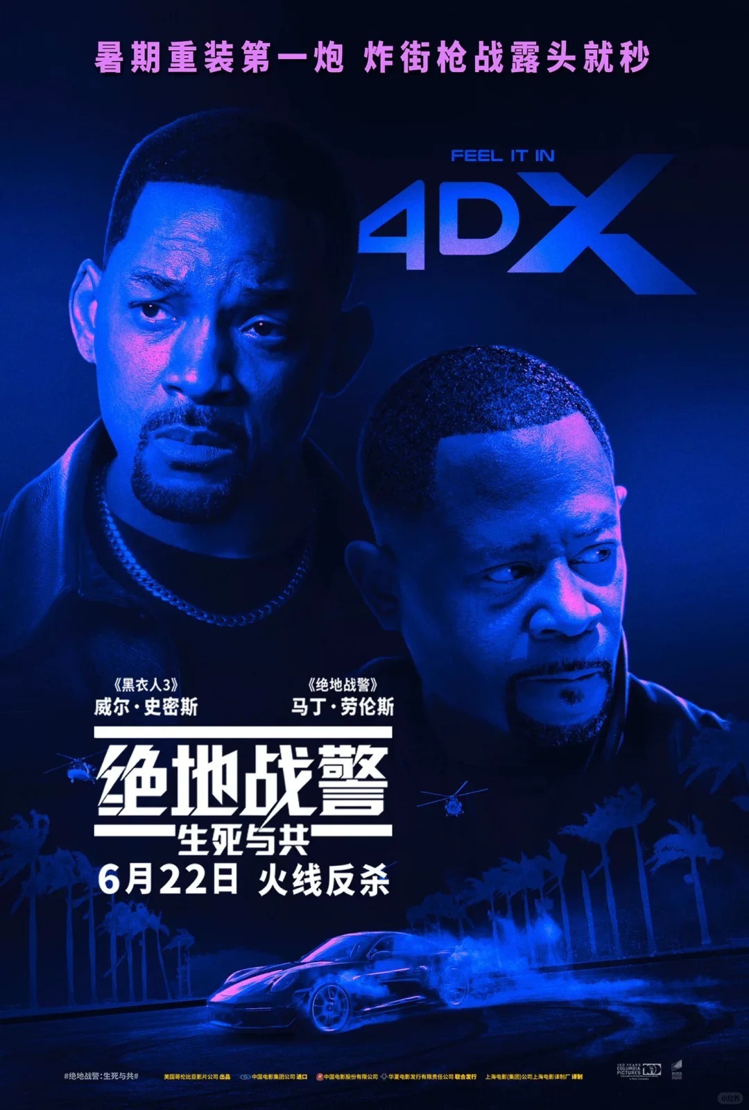 絕地戰(zhàn)警4，2018年免費(fèi)觀影指南與前瞻