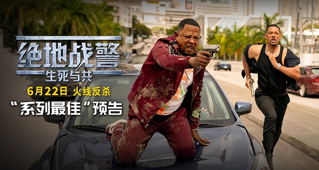 絕地戰(zhàn)警4，生死與共——女主的堅(jiān)韌之旅